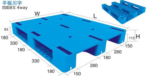 flat top plastic pallet_1210 