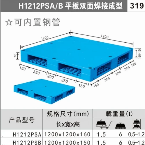 product-500-500